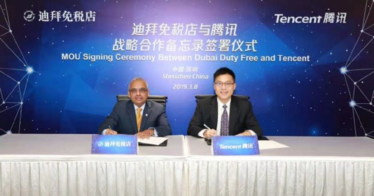 Dubai Duty Free signs a strategic cooperation agreement with Tencent Holdings